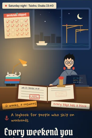 Ship Log, first screen of the live demo